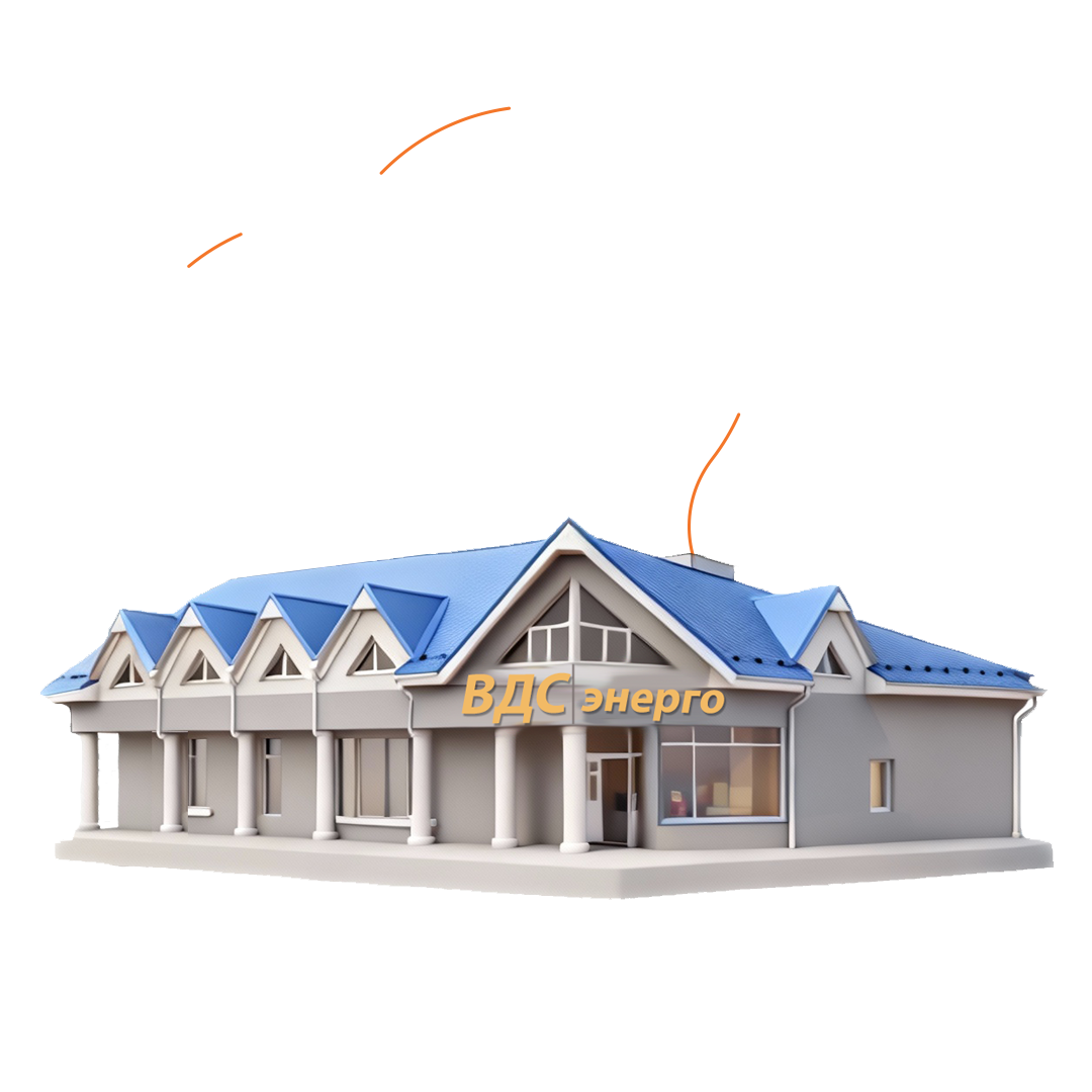 Команда ВДС-Энерго — профессионалы своего дела